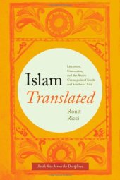 book Islam Translated: Literature, Conversion, and the Arabic Cosmopolis of South and Southeast Asia