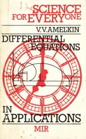 book Differential Equations in Applications