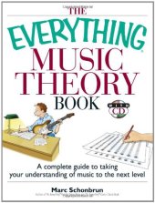 book The Everything Music Theory Book: A Complete Guide to Taking Your Understanding of Music to the Next Level