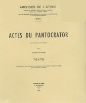 book Actes du Pantocrator