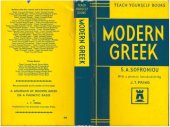 book Teach Yourself Modern Greek