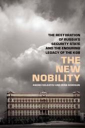 book The New Nobility: The Restoration of Russia's Security State and the Enduring Legacy of the KGB