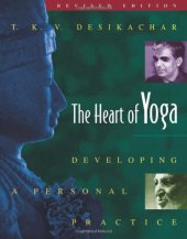 book The Heart of Yoga: Developing a Personal Practice