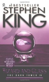 book Wizard and Glass (The Dark Tower, Book 4)