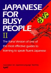 book Japanese for Busy People (Kana version) Vol. II