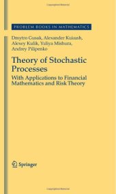 book Theory of Stochastic Processes: With Applications to Financial Mathematics and Risk Theory