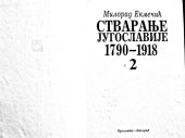 book Stvaranje Jugoslavije 1790-1918, Vol. II (Serbo-croatian Edition)