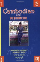 book Cambodian for Beginners