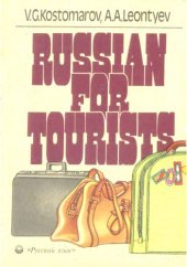 book Russian for Tourists: A Textbook for the Busy Businessman and the Lazy Tourist, 2nd Edition