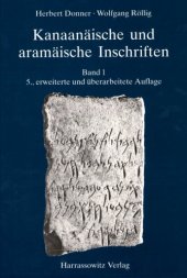 book Kanaanäische und aramäische Inschriften 1 ( 5. Auflage)