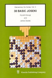 book Elementary Go Series - 38 Basic Joseki Vol. 2