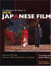 book The Midnight Eye Guide to New Japanese Film