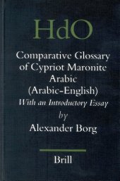 book A Comparative Glossary of Cypriot Maronite Arabic: With an Introductory Essay (Handbook of Oriental Studies)