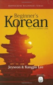 book Beginner’s Korean (Hippocrene Beginner’s Series)