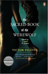 book The Sacred Book of the Werewolf