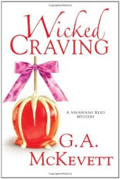 book Wicked Craving (Savannah Reid Mysteries)