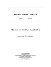 book Blue Cloth and Pearl Dear: Yogur Folklore