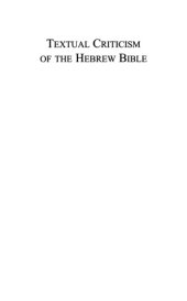 book Textual Criticism of the Hebrew Bible