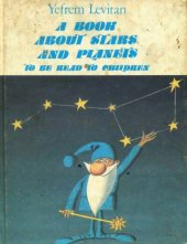 book Book About Stars and Planets