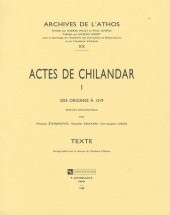 book Actes de Chilandar : édition diplomatique