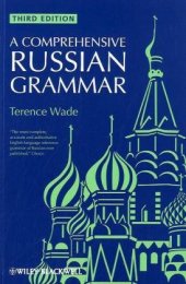 book A Comprehensive Russian Grammar, Third Edition