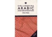 book Colloquial Arabic of the Gulf and Saudi Arabia: The Complete Course for Beginners (with Audio)