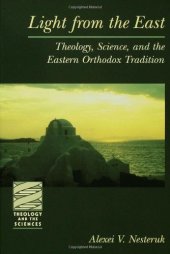 book Light from the East (Theology and the Sciences) (Theology & the Sciences)