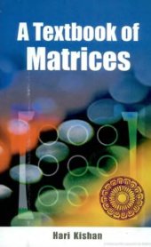 book A Textbook of Matrices