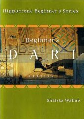 book Beginner’s Dari: Persian (with Audio)