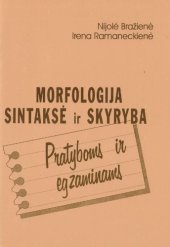 book Morfologija, sintaksė ir skyryba: pratyboms ir egzaminams