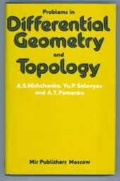 book Problems in Differential Geometry and Topology