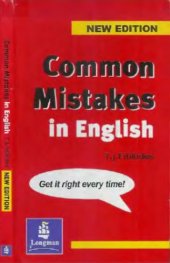 book Common Mistakes in English (Grammar Reference)