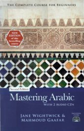 book Mastering Arabic (with Audio)