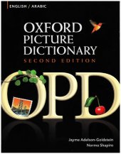 book Oxford Picture Dictionary: English Arabic