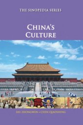 book China's Culture