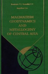 book Magmatism geodynamics, and metallogeny of Central Asia