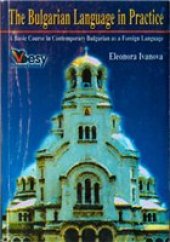 book The Bulgarian Language in Practice: A Basic Course in Contemporary Bulgarian as a Foreign Language