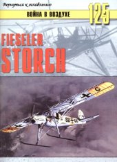 book Fieseler Fi-156 Storch