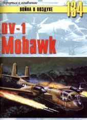 book OV-1 Mohawk