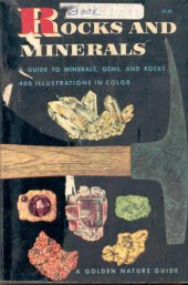 book Rocks and Minerals. A guide to familar minerals, gems, ores and rocks