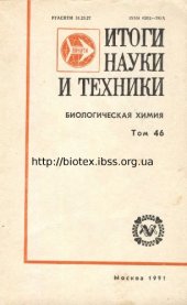 book Фикобилисомы