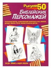 book Электрические явления в тонких пленках 