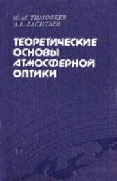 book Развитие речи. Дети от рождения до 5 лет.