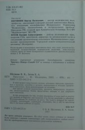 book Простатит