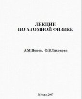 book Советы Максимыча. Освоение и обустройство садовых участков. Том 1 