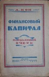 book Чай и водка в истории России