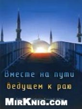book Птица счастья 