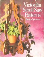 book Victorian Scroll Saw Patterns 