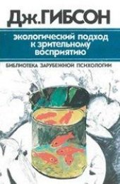 book Экзаменационные задачи для подготовки к экзаменам на право управления ТС категорий А и В 