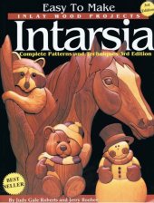 book Intarsia: A Complete Manual with Patterns